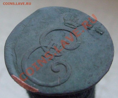 Деньга 1796г. - 2.JPG