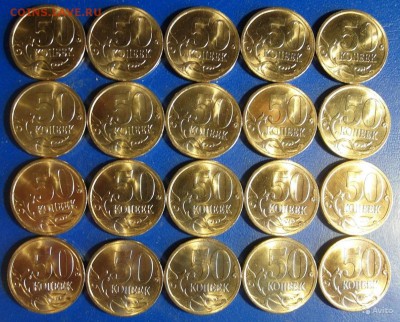 50 коп 2013 СПМД мешковые до 29.12.16--22.22мск - 50к2013-2