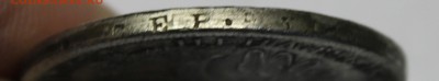 1 рубль 1723 года - гурт1