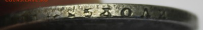 1 рубль 1723 года - гурт4