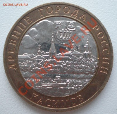 10р2003 Касимов, шт.? - касимов1