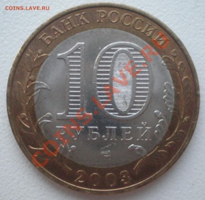 10р2003 Касимов, шт.? - касимов2