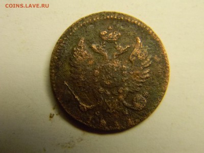 деньга 1814 им сп R не частая до 27.12 в 21.30 по Москве - Изображение 1497