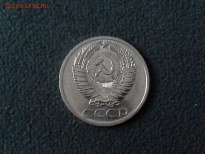 50 копеек 1967 г. В блеске. До 28.12.16. - 20161225_185420