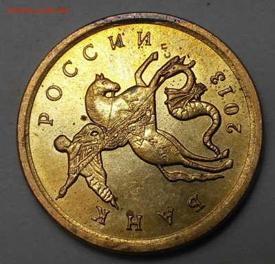 10 копеек 2004м,2013сп-на оценку - 20161225_003535