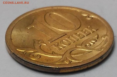 10 копеек 2004м,2013сп-на оценку - 20161225_003648