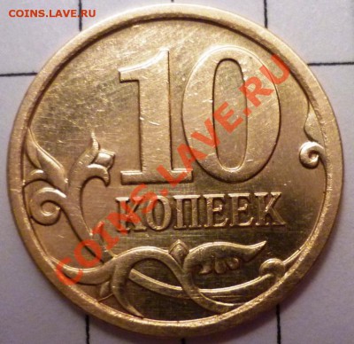подборка современных разновидов - P1050012.JPG