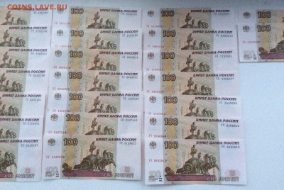 Опытные 100 рублей (30 разных банкнот!) до 26.12 с 22:00 - SqxKBsBfYUQ