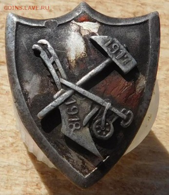 знак серебряный фирмы "ЭДУАРД" на определение - RSCN0363.JPG
