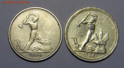 ___ПОЛТОСы_____ 1924 (Т.Р.)_и 1926_(П.Л)_____28 дек  22:30 - Изображение 016
