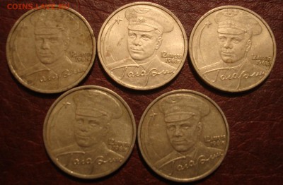2 рубля Гагарин спмд, 5 штук. До 28.12 в 22-00 - DSC08092.JPG