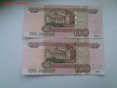 100р  2 шт бг(1107770)ал(9089998) - uCmn8t-dkeg