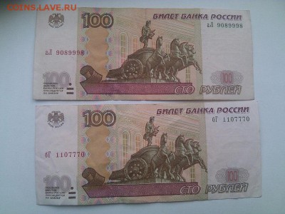 100р  2 шт бг(1107770)ал(9089998) - d2ZMp7P4Uvg