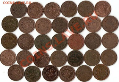 лот 1коп1868-1915(33шт)до15.01.11.в21-30мск. - ScannedImage-3
