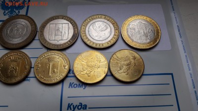 АССОРТИ 10 РУБ. БИМ+ГВС(10 шт.)до 26.12.16. 21-00 мск. - 7