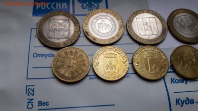АССОРТИ 10 РУБ. БИМ+ГВС(10 шт.)до 26.12.16. 21-00 мск. - 6