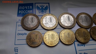 АССОРТИ 10 РУБ. БИМ+ГВС(10 шт.)до 26.12.16. 21-00 мск. - 5