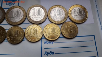 АССОРТИ 10 РУБ. БИМ+ГВС(10 шт.)до 26.12.16. 21-00 мск. - 4