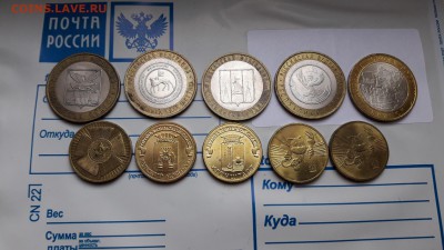 АССОРТИ 10 РУБ. БИМ+ГВС(10 шт.)до 26.12.16. 21-00 мск. - 2