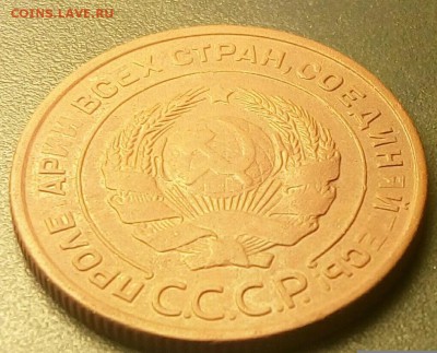 набор медных монет 1924г.Окончание 29.12.16г. - IMG_20161222_155526