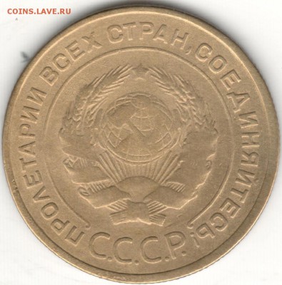 5 копеек 1935, старый герб. С 200 руб. До 27.12 - 2