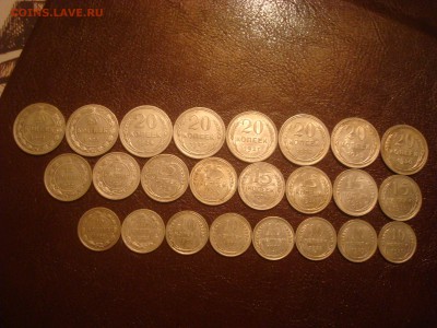 10,15,20к. 1922-30. Отличные. На кастинг. - DSC01491.JPG
