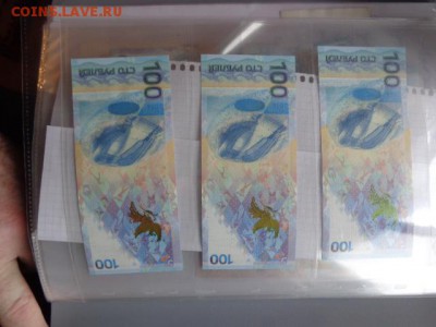 100 рублей 2014 г АА... 3 шт  до 31.12 в 23-45 мск - DSC06067.JPG