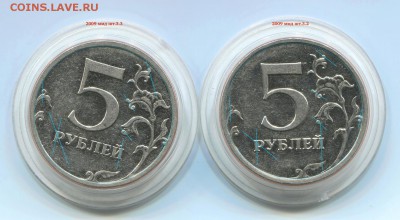 5 рублей 1998 спмд точка большая ? - IMG_5670.JPG