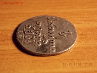 Абаз 1822 АК - 2016-11-24 17-00-16.JPG