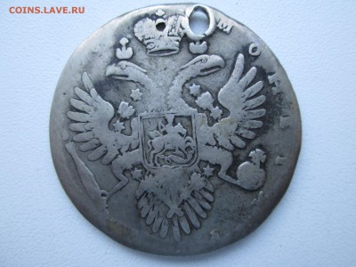 1 руб. Анны, 1 руб. 1775 г. - IMG_1506.JPG