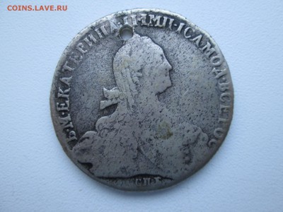 1 руб. Анны, 1 руб. 1775 г. - IMG_1509.JPG