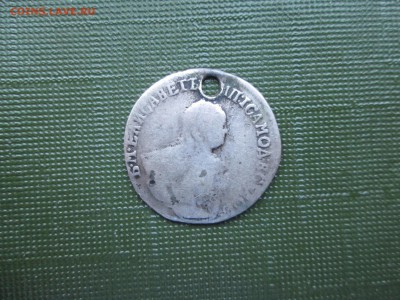 1 руб. Анны, 1 руб. 1775 г. - IMG_1521.JPG