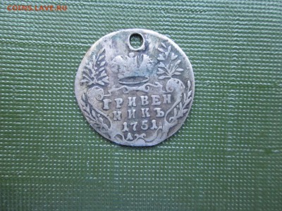 1 руб. Анны, 1 руб. 1775 г. - IMG_1522.JPG