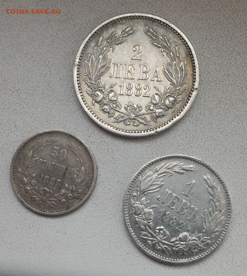 Болгария, серебро, 1882-1883 - P_20161222_102524