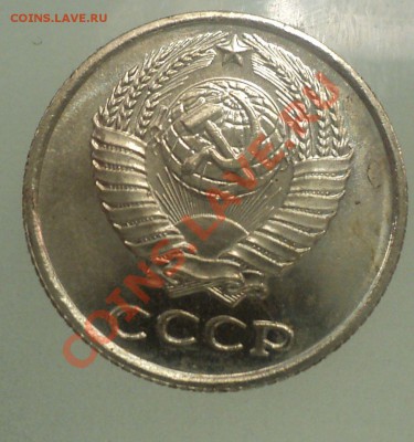 10 копеек 1967 (наборная) до 16.1.11 22.00 МСК - DSC02214.JPG