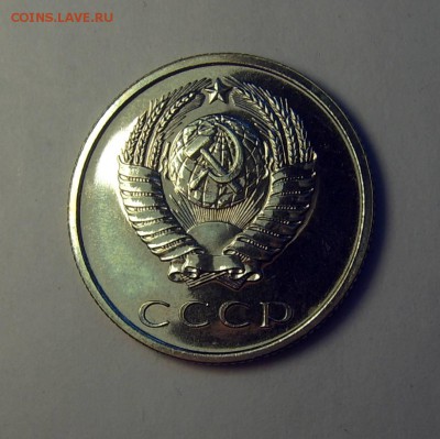 20 копеек 1965 года UNC до 29.12. 22-00 - IMG_20161225_174959