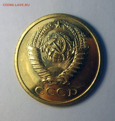 5 копеек 1965 года UNC до 29.12. 22-00 - IMG_20161225_175023