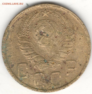 5 копеек 1945, бюджетный. С 200 руб. До 27.12 - 12