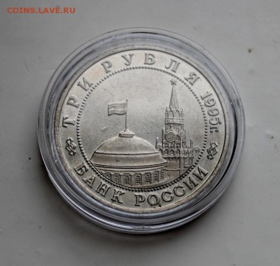3 рубля Будапешт - "ПРУФ" до 29.12 в 22:30 - IMG_6997_1