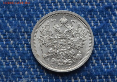 15 копеек 1891 года UNC - DSC_0143.JPG
