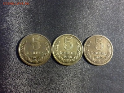 Прекрасное трио 5 копеек 65,66,69. До 28.12.16. - 20161225_223222