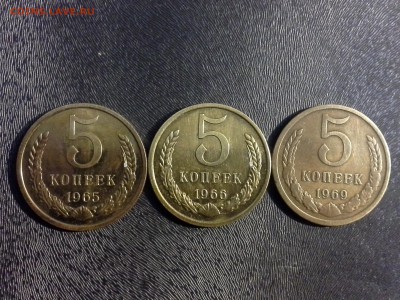 Прекрасное трио 5 копеек 65,66,69. До 28.12.16. - 20161225_223212