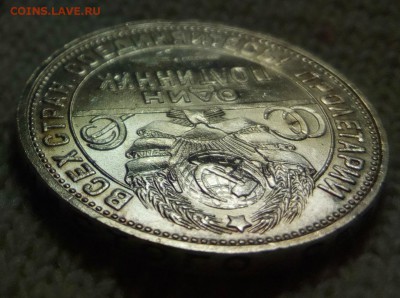 50 копеек 1926 г.Яркий UNC - 3