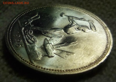 50 копеек 1926 г.Яркий UNC - 4