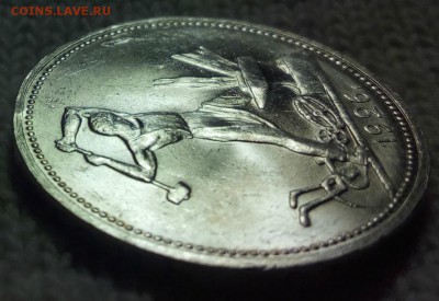 50 копеек 1926 г.Яркий UNC - 6