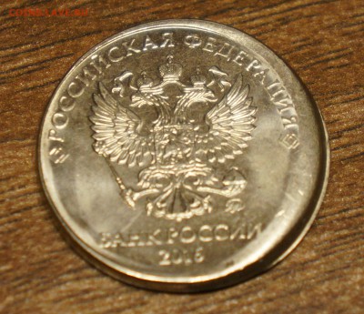 Брак на монете 2 рубля 2016 года. - 2р2