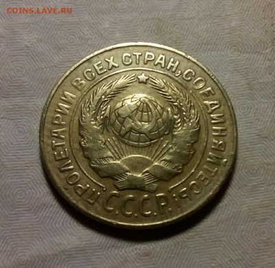 <<< 2 к. 1926г. до 30 декабря  22-00 мск >>> - IMG_20161225_195924_996