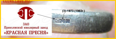 кольцо "Спаси и сохрани"  серебро? - Рисунок6..