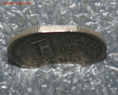 1 Р 1997г. СПМД, похоже на край листа, брак или рукоблуд? - IMG_1400.JPG