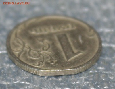 1 Р 1997г. СПМД, похоже на край листа, брак или рукоблуд? - IMG_1396.JPG